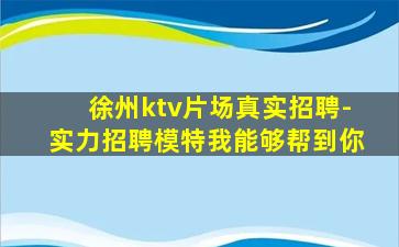 抚州酒吧招聘